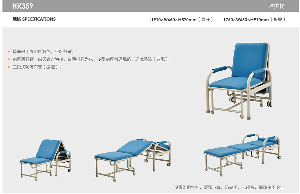 HX359内圖